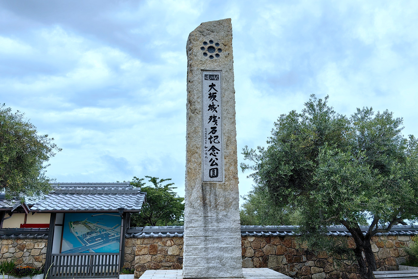 小豆島-大阪城殘石公園